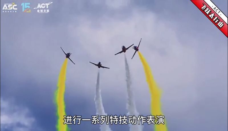 第十五届=安阳航空文化旅游节指南