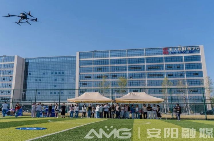 省政府工作报告中的安阳元素③丨无人机飞出产业发展新高度