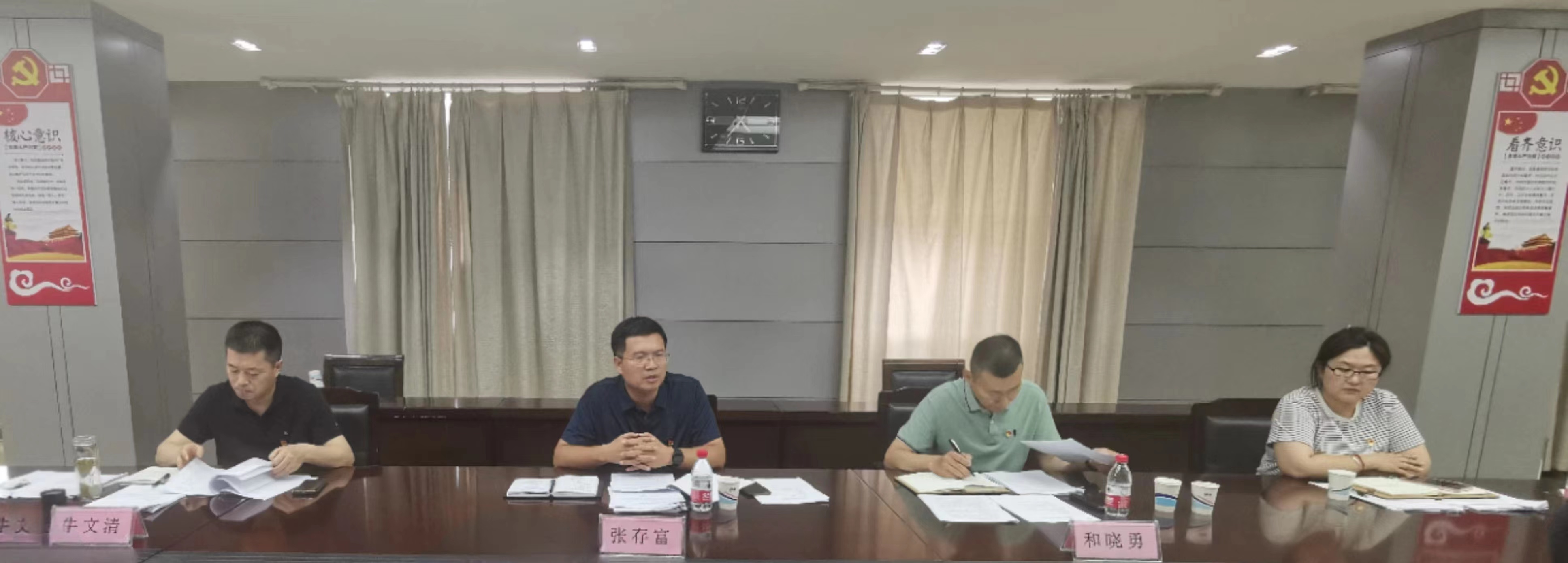 微信图片_20230720153232