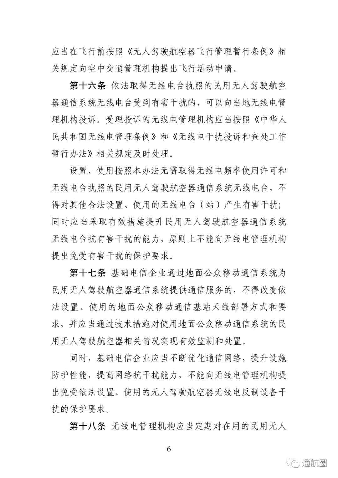 图片6