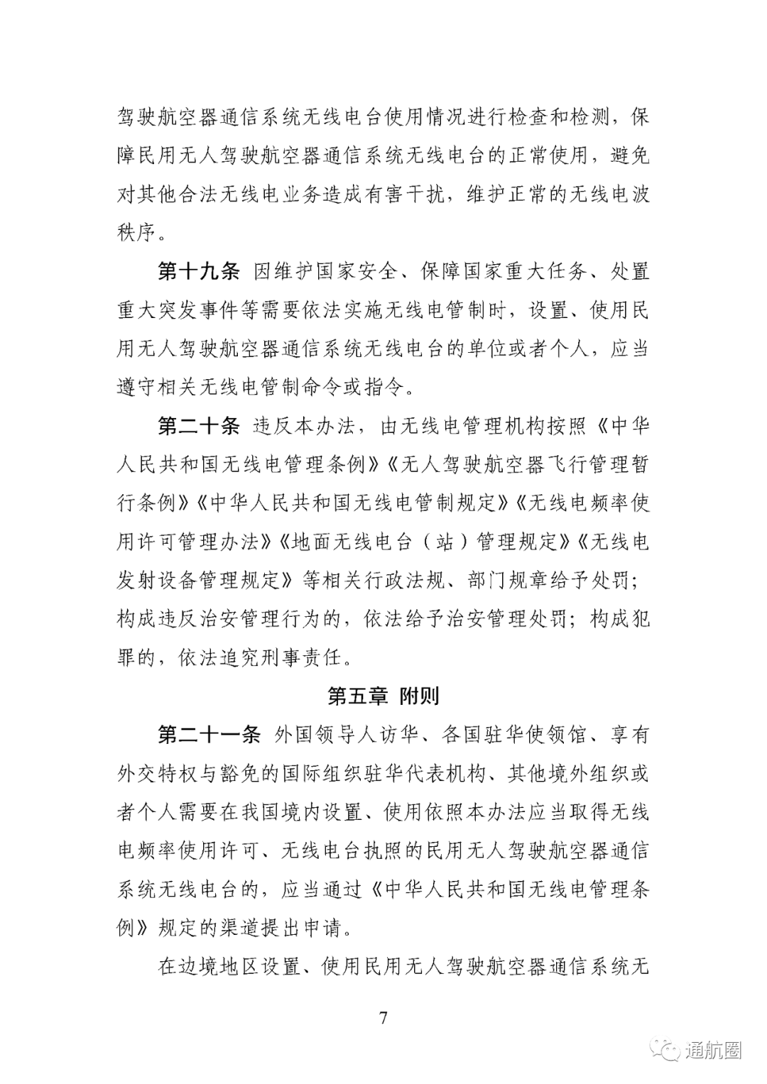 图片7