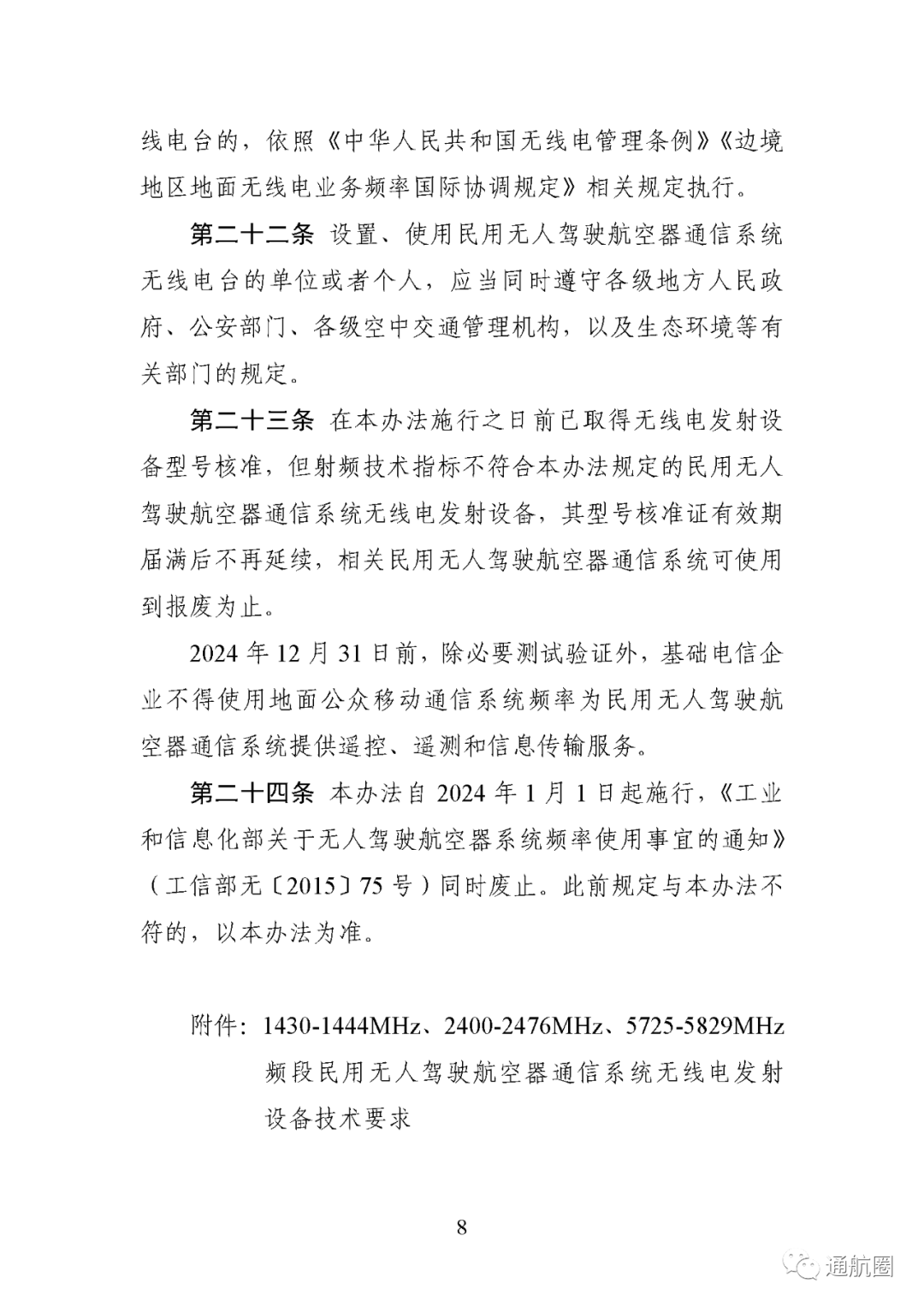 图片8