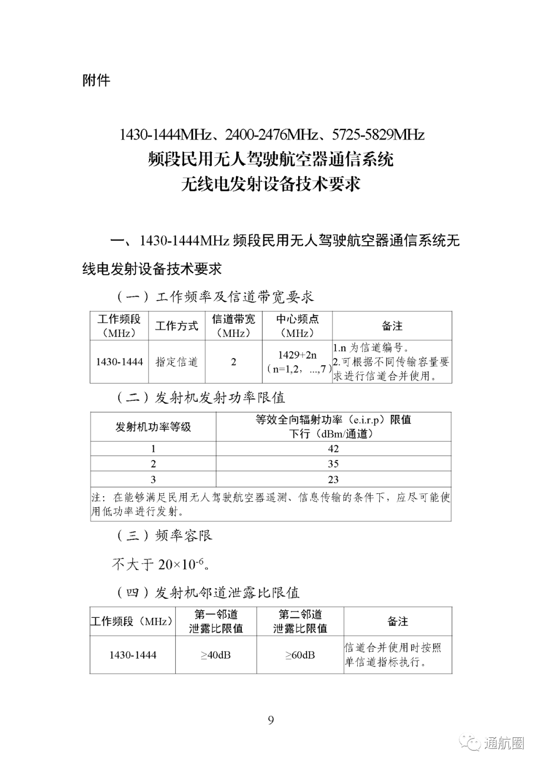 图片9