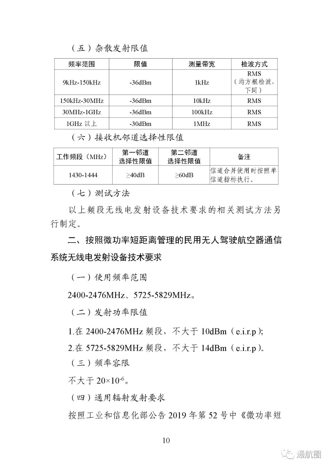 图片10