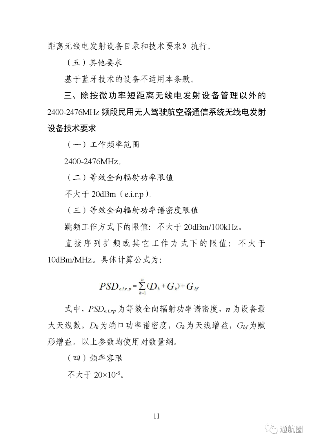 图片11