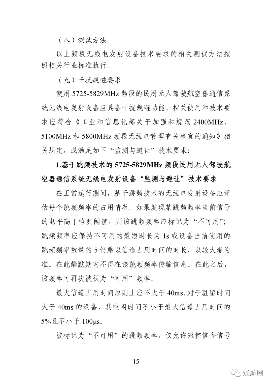 图片15
